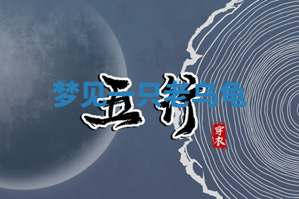 今天2025年7月3日万年历定婚吉日查询,订婚是好日子吗