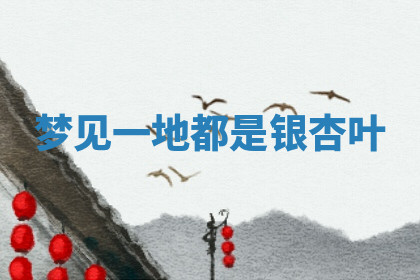 今天2025年7月3日万年历定婚吉日查询,订婚是好日子吗
