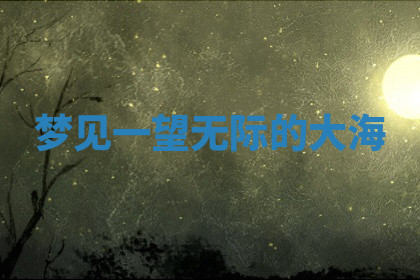 今天2025年7月3日万年历定婚吉日查询,订婚是好日子吗