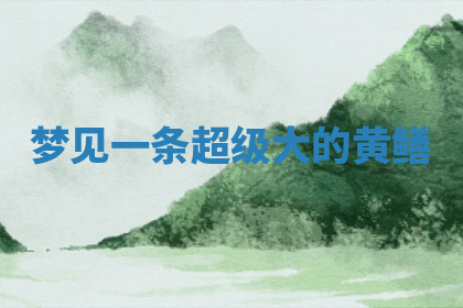今天2025年7月3日万年历定婚吉日查询,订婚是好日子吗