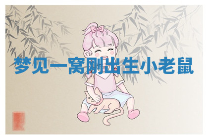 今天2025年7月3日万年历定婚吉日查询,订婚是好日子吗