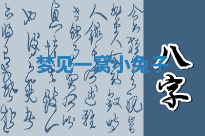 今天2025年7月3日万年历定婚吉日查询,订婚是好日子吗