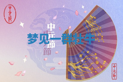 今天2025年7月3日万年历定婚吉日查询,订婚是好日子吗