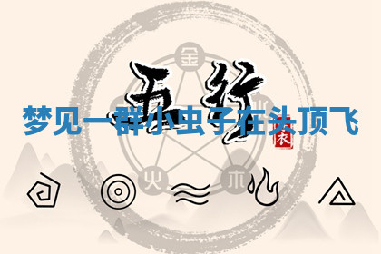 今天2025年7月3日万年历定婚吉日查询,订婚是好日子吗