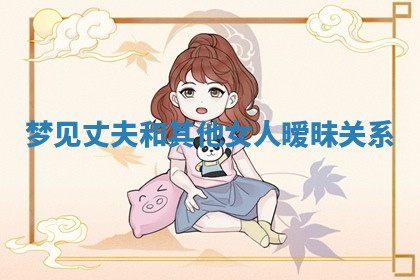 今天2025年7月3日万年历定婚吉日查询,订婚是好日子吗