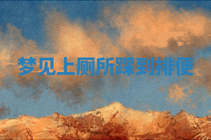 今天2025年7月3日万年历定婚吉日查询,订婚是好日子吗