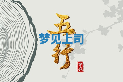 今天2025年7月3日万年历定婚吉日查询,订婚是好日子吗
