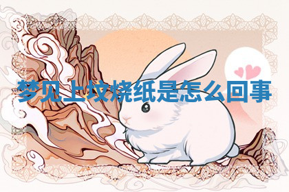 今天2025年7月3日万年历定婚吉日查询,订婚是好日子吗