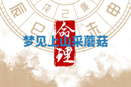 今天2025年7月3日万年历定婚吉日查询,订婚是好日子吗