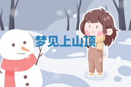 今天2025年7月3日万年历定婚吉日查询,订婚是好日子吗