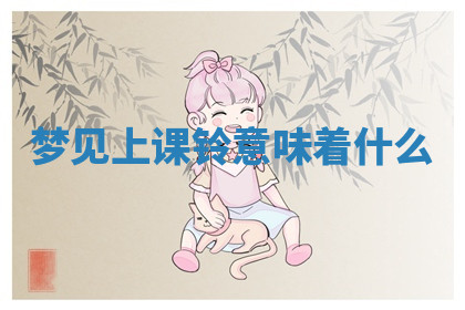 今天2025年7月3日万年历定婚吉日查询,订婚是好日子吗