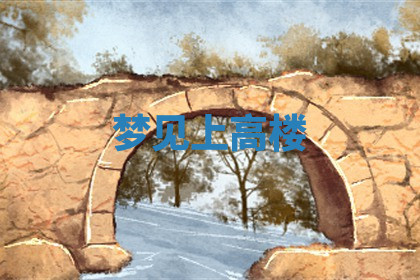 今天2025年7月3日万年历定婚吉日查询,订婚是好日子吗