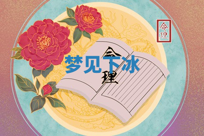 今天2025年7月3日万年历定婚吉日查询,订婚是好日子吗