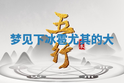 今天2025年7月3日万年历定婚吉日查询,订婚是好日子吗