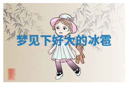 今天2025年7月3日万年历定婚吉日查询,订婚是好日子吗