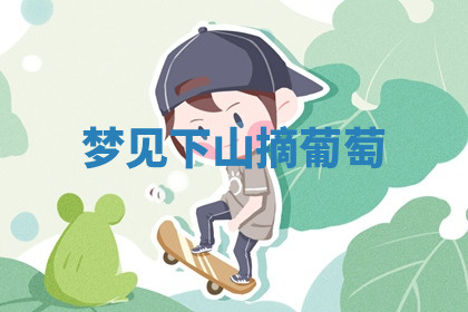 今天2025年7月3日万年历定婚吉日查询,订婚是好日子吗