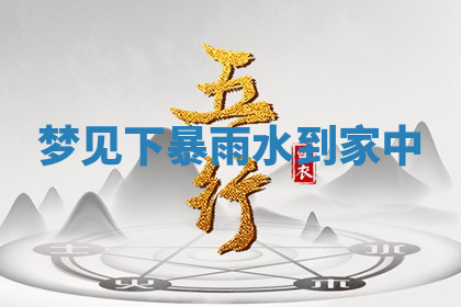 今天2025年7月3日万年历定婚吉日查询,订婚是好日子吗