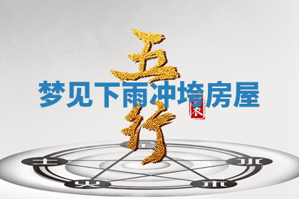 今天2025年7月3日万年历定婚吉日查询,订婚是好日子吗