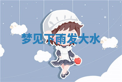 今天2025年7月3日万年历定婚吉日查询,订婚是好日子吗