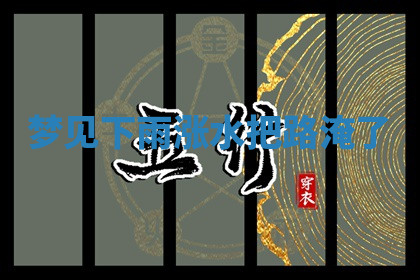 今天2025年7月3日万年历定婚吉日查询,订婚是好日子吗