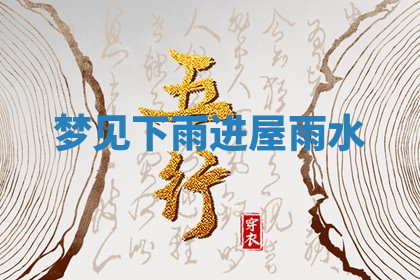 今天2025年7月3日万年历定婚吉日查询,订婚是好日子吗