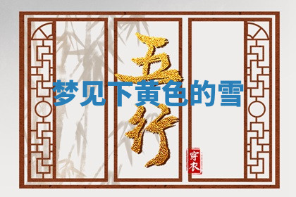 今天2025年7月3日万年历定婚吉日查询,订婚是好日子吗