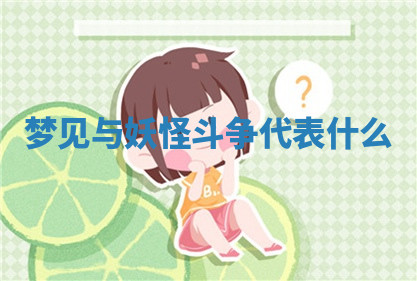 今天2025年7月3日万年历定婚吉日查询,订婚是好日子吗