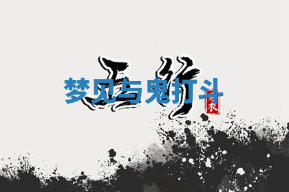 今天2025年7月3日万年历定婚吉日查询,订婚是好日子吗