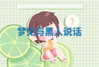 今天2025年7月3日万年历定婚吉日查询,订婚是好日子吗