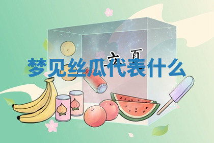 今天2025年7月3日万年历定婚吉日查询,订婚是好日子吗