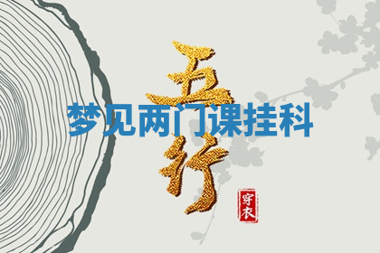 今天2025年7月3日万年历定婚吉日查询,订婚是好日子吗