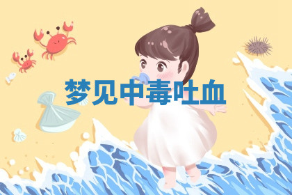 今天2025年7月3日万年历定婚吉日查询,订婚是好日子吗