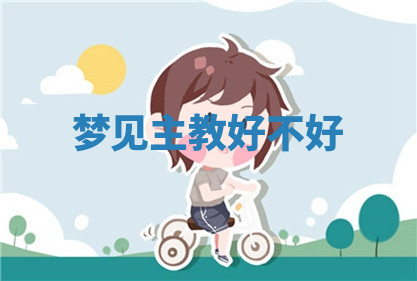 今天2025年7月3日万年历定婚吉日查询,订婚是好日子吗