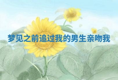 今天2025年7月3日万年历定婚吉日查询,订婚是好日子吗