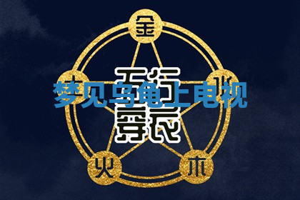 今天2025年7月3日万年历定婚吉日查询,订婚是好日子吗