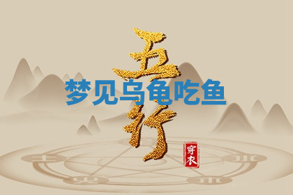 今天2025年7月3日万年历定婚吉日查询,订婚是好日子吗