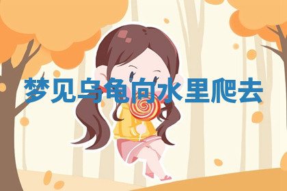 今天2025年7月3日万年历定婚吉日查询,订婚是好日子吗