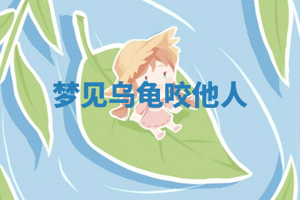 今天2025年7月3日万年历定婚吉日查询,订婚是好日子吗