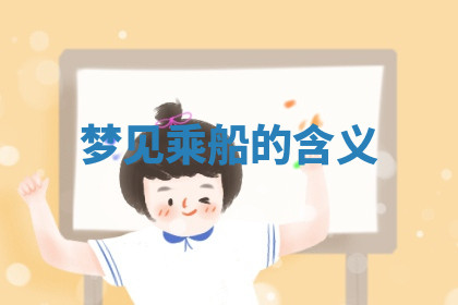 今天2025年7月3日万年历定婚吉日查询,订婚是好日子吗