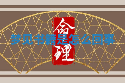 今天2025年7月3日万年历定婚吉日查询,订婚是好日子吗