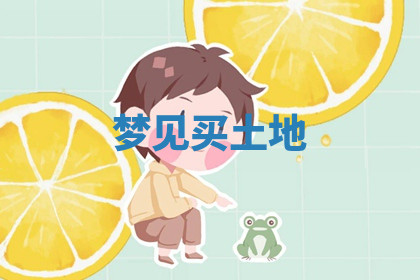 今天2025年7月3日万年历定婚吉日查询,订婚是好日子吗