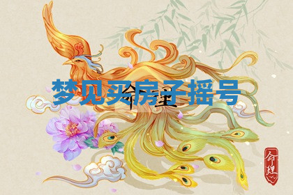 今天2025年7月3日万年历定婚吉日查询,订婚是好日子吗