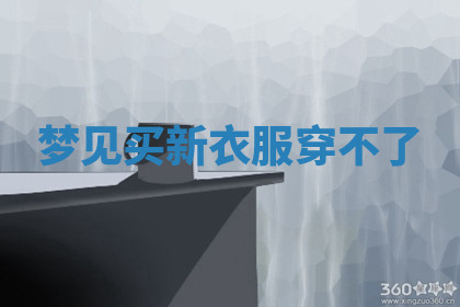今天2025年7月3日万年历定婚吉日查询,订婚是好日子吗