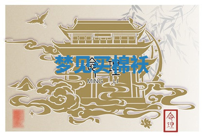 今天2025年7月3日万年历定婚吉日查询,订婚是好日子吗