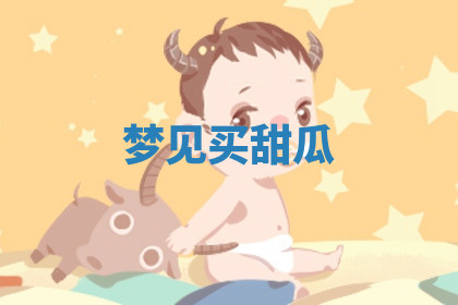 今天2025年7月3日万年历定婚吉日查询,订婚是好日子吗