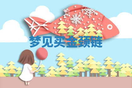 今天2025年7月3日万年历定婚吉日查询,订婚是好日子吗