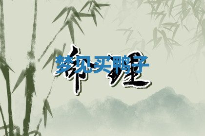 今天2025年7月3日万年历定婚吉日查询,订婚是好日子吗
