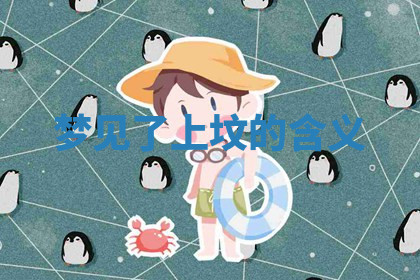 今天2025年7月3日万年历定婚吉日查询,订婚是好日子吗