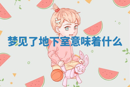 今天2025年7月3日万年历定婚吉日查询,订婚是好日子吗