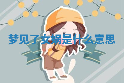 今天2025年7月3日万年历定婚吉日查询,订婚是好日子吗